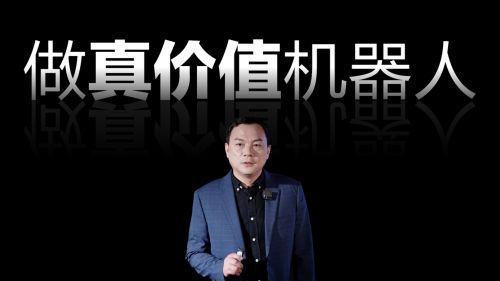 九号商用机器人事业部总经理董纪冬