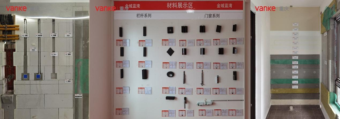 “三个标准化样板间”实拍图