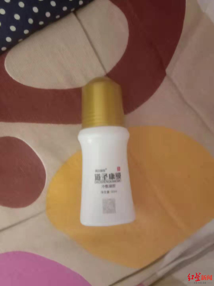 ↑齐阿姨购买的传销团队产品