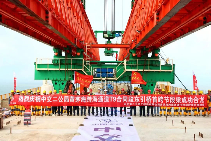 ▲黄茅海跨海通道项目东引桥左幅首跨节段梁成功合龙现场图。李建束 通讯员 柳小胜/摄