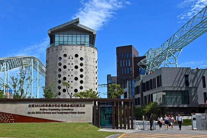 　　图片来源：首钢新闻中心