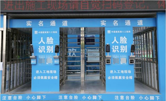 　　云筑工地防疫一体化解决方案已在中建八局多个项目落地