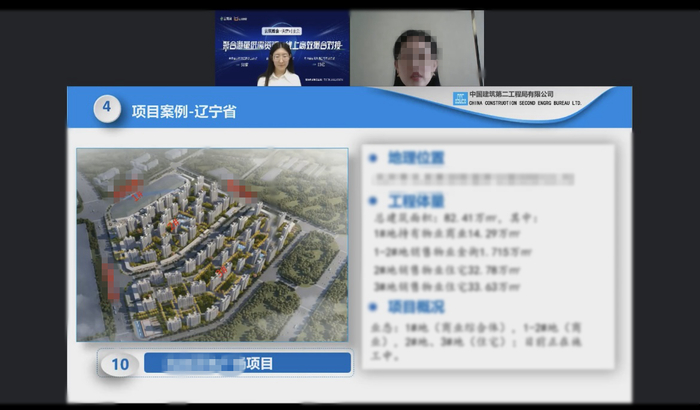 　　4月1日，中建二局北方公司工作人员在供需对接会上向供应商介绍项目情况