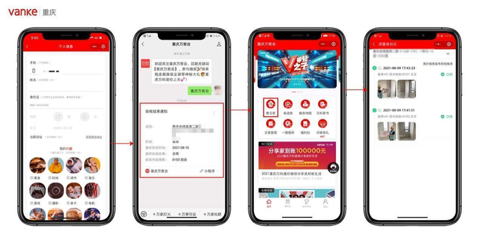 “质量身份证”操作示意图