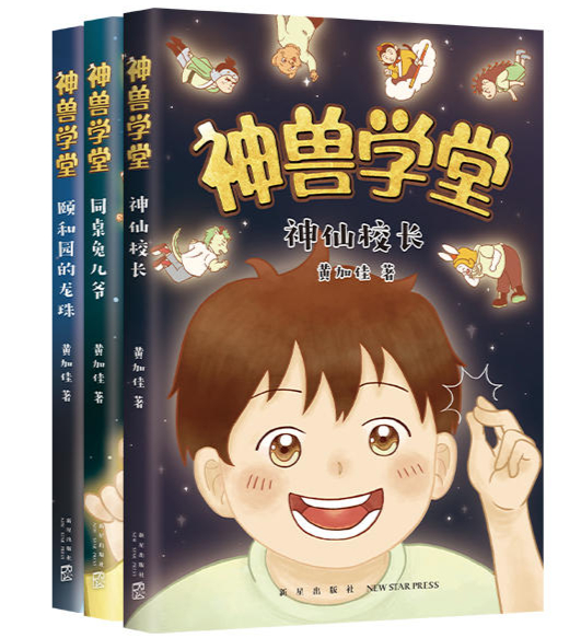 封面新闻记者 王卉 图片由出版方提供