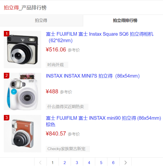 　　图源网络搜索排行-搜索时间：2021年11月17日