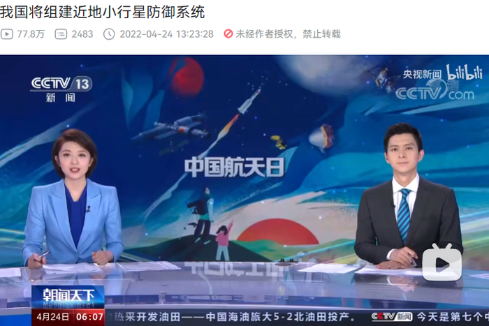 图片来自：央视新闻