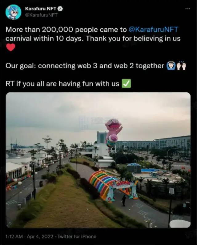 Karafuru 的线下主题展可谓成功