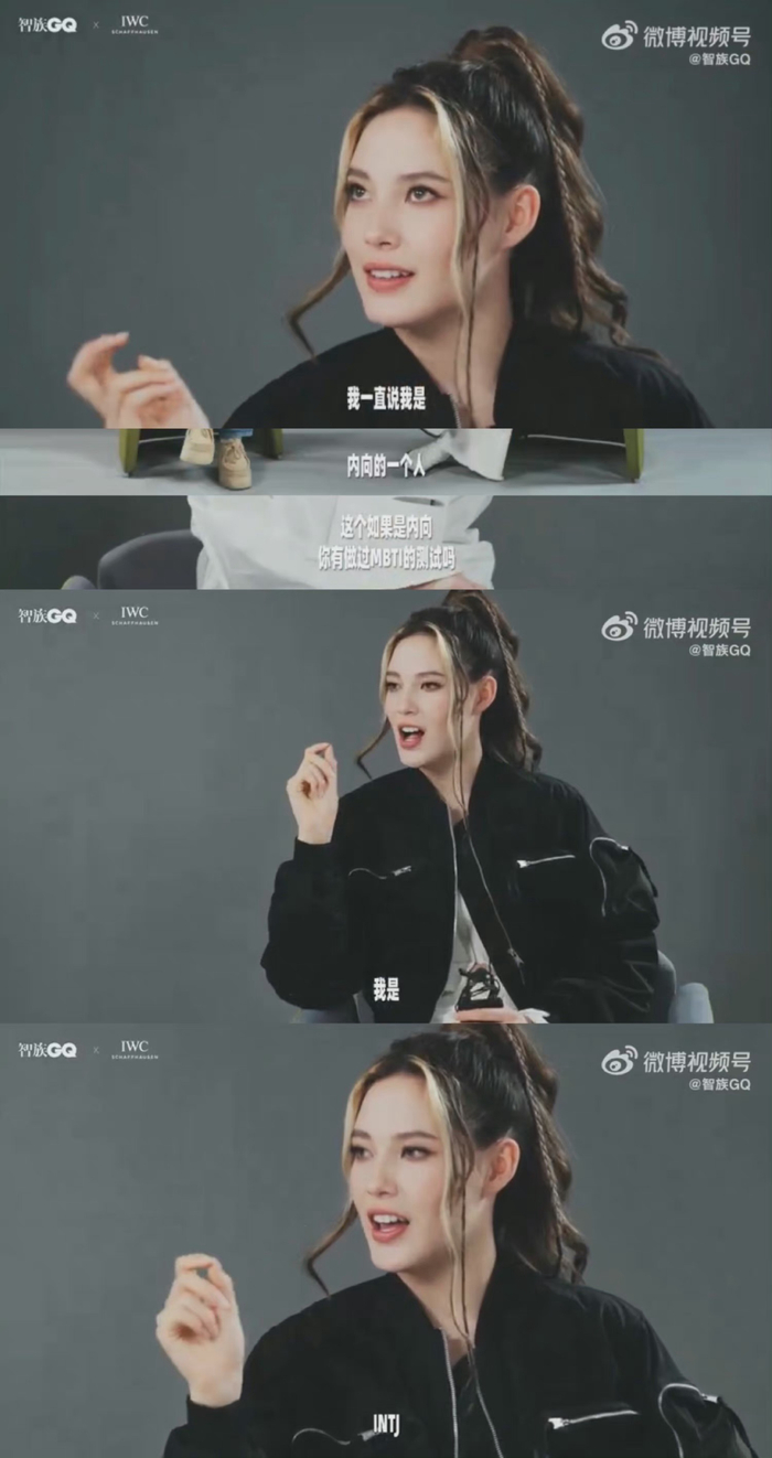 截图来自微博视频号智族GQ