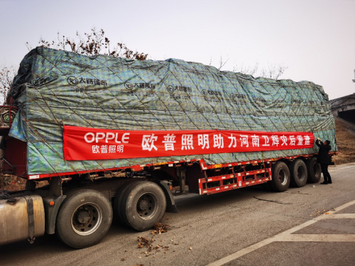 　　助力河南省卫辉市灾后重建