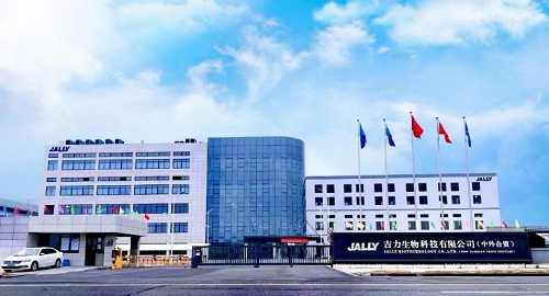 　　吉力生物科技有限公司
