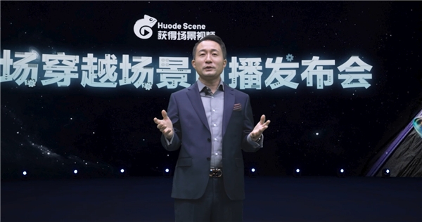 　　▲获得场景视频CEO董世永