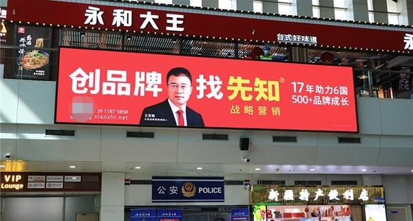 　　乌鲁木齐地窝堡国际机场