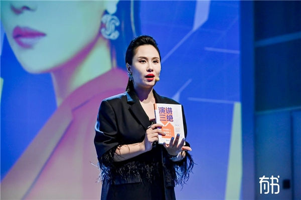 　　资深主持人、演讲导师曹丽娇