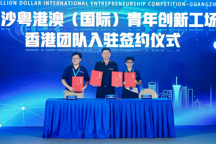 △辛妮诗（右）入驻南沙粤港澳（国际）青年创新工场