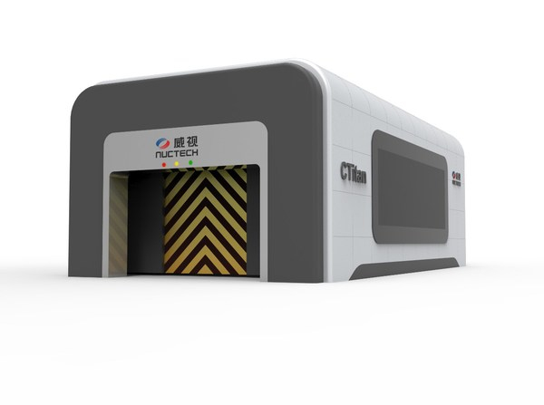 　　同方威视航空箱CT安检系统