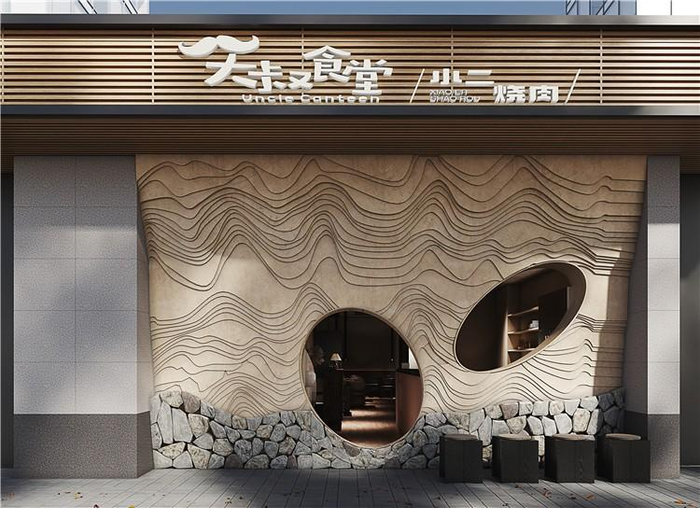 　　*大叔食堂小二烧肉门店环境