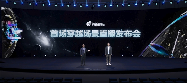 　　▲董世永与Eric异地同台互动