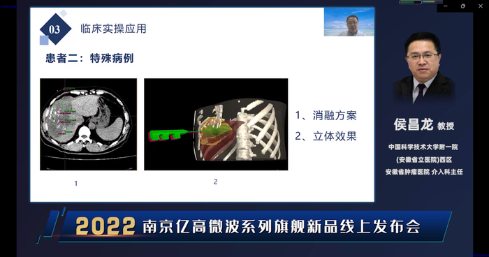 　　▲侯昌龙主任精彩报告