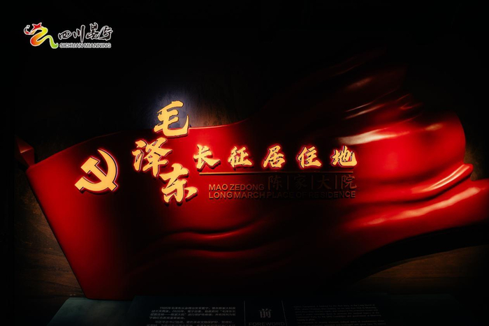 　　图：陈家大院一角