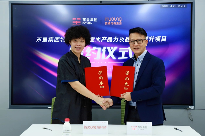 　　英扬传奇董事长吕曦与东呈集团董事吴伟