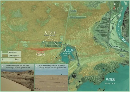 郑永春等在文章中提供的来自Google Earth Pro的卫星影像 图片来源于回应文章