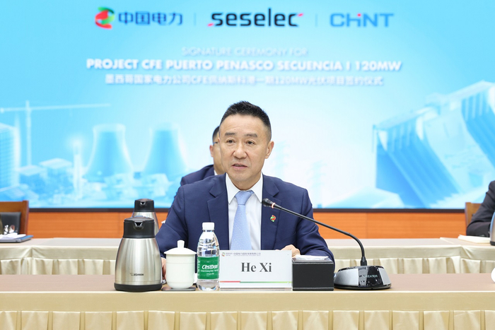 图为国家电投新能源总工程师、中国电力董事局主席贺徙致辞。（资料图片）