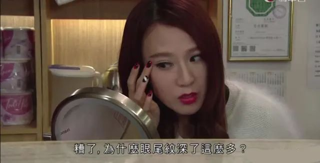 ▲《美魔女》的主人公Yuki