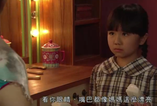 ▲Yuki从小就被妈妈教育：女人一定要长得美