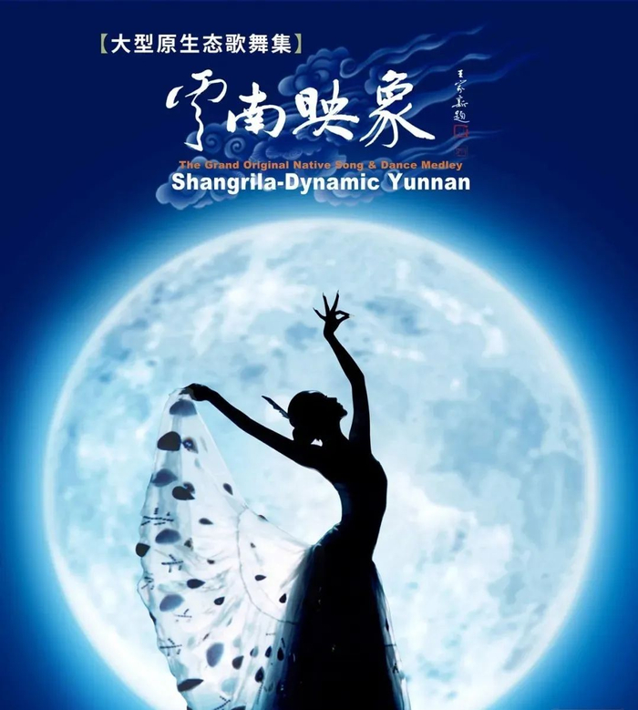 图片来源：@杨丽萍