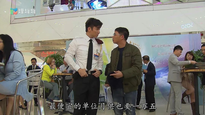 ▲剧中住房压力巨大