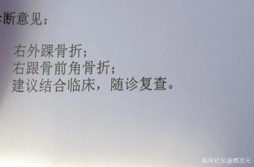 图/病例截图&nbsp;来源/Lily提供