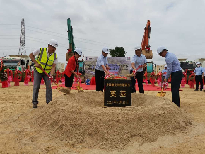 宝钢包装柬埔寨基地举行奠基仪式。 张保 摄
