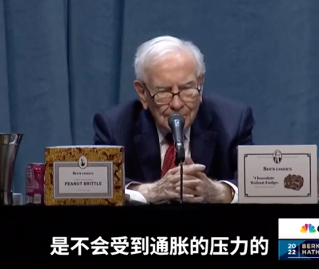 股东大会视频截图