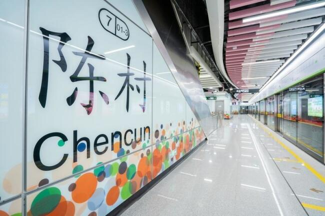 　　广州七号线西延段将进一步推动陈村融入广州（徐世嘉 摄）