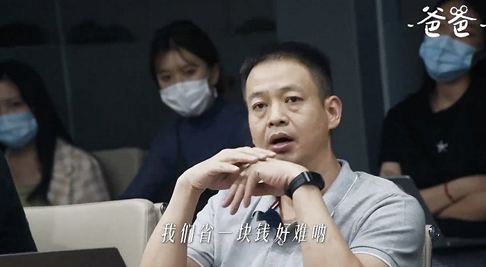 　《鹿记》中的曹文宝。