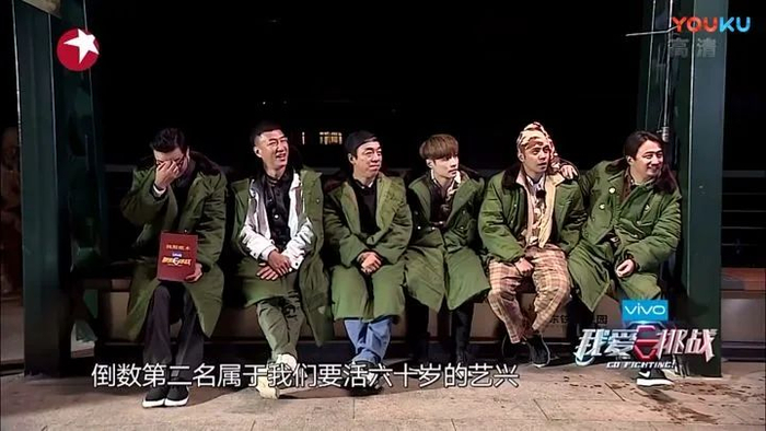 《极限挑战3》：长大成人