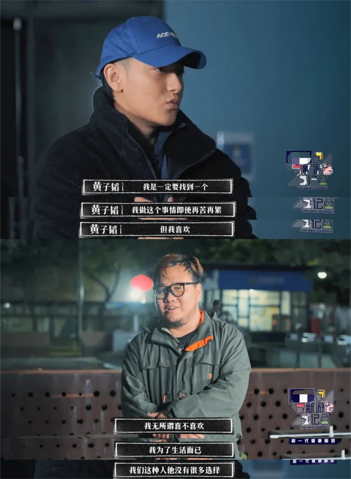 黄子韬和日结大神的对话