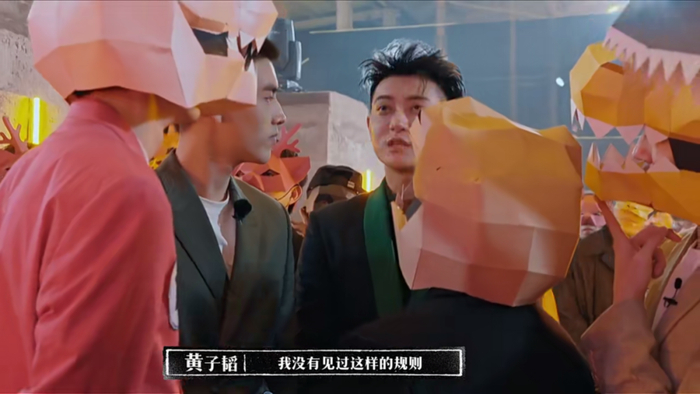 遇到临时改规则的黄子韬