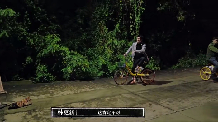 王林二人跟着导航走错路，一路骑到墓园