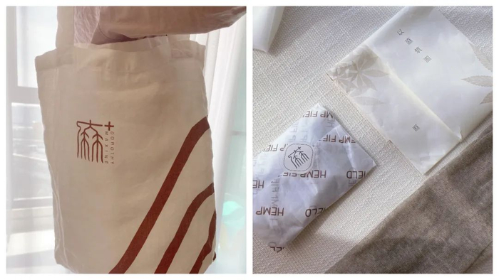 麻＋的布包装和环保纸包装