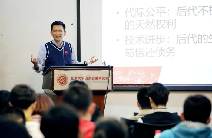 北京大学国家发展研究院院长姚洋