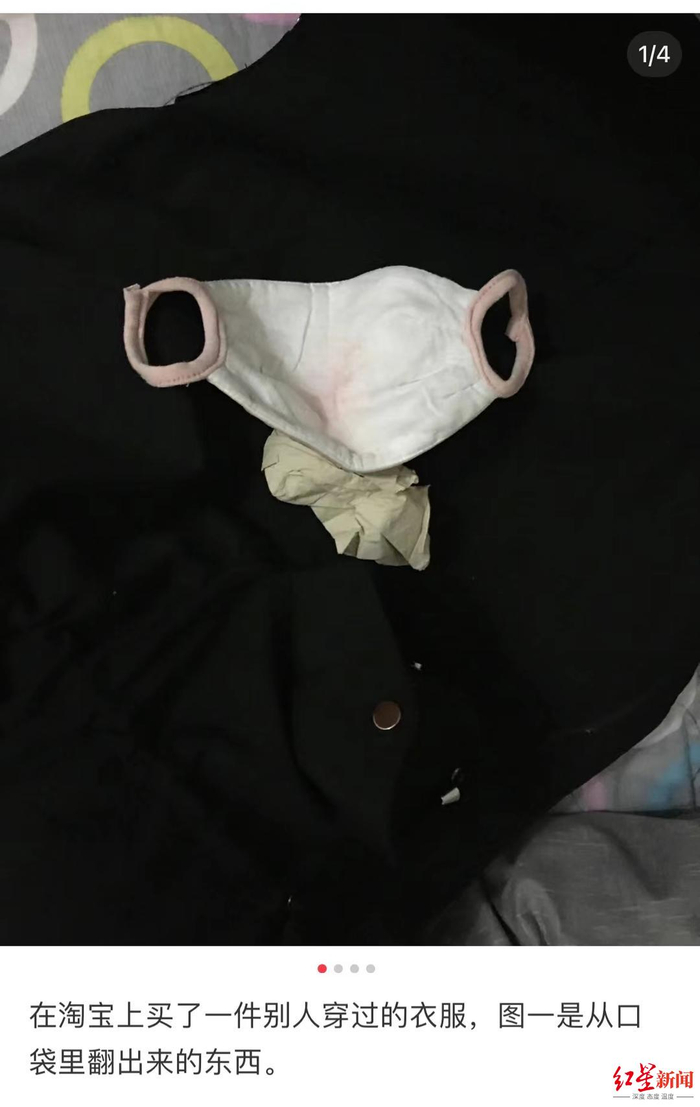 图片来自小红书