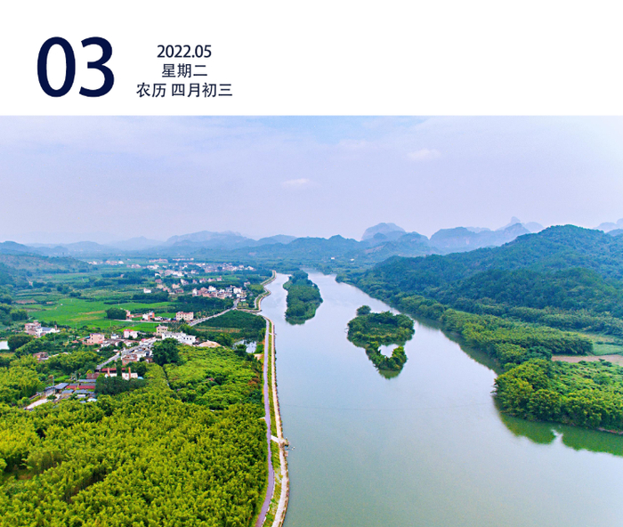 环丹霞山碧道水碧岸美。姚志豪 摄