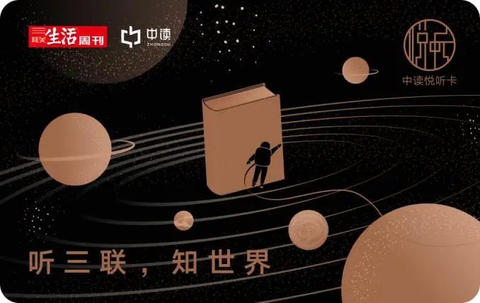 年卡有效期为开通后的365天，不受自然年影响