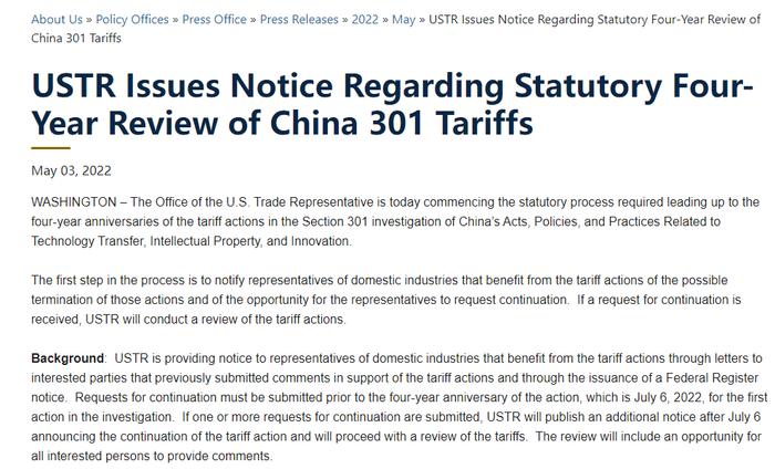 美复审对中国进口商品的加税行动多位官员曾暗示将削减加征的关税_手机