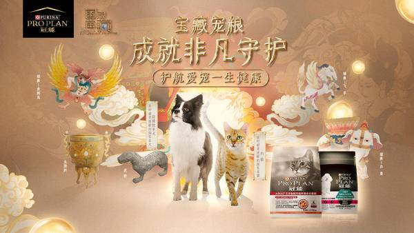 　　冠能×国家宝藏活动KV