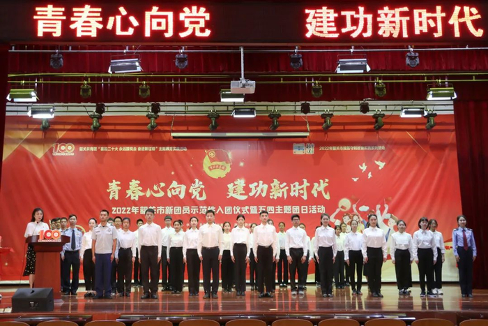 活动现场。图片由团市委提供