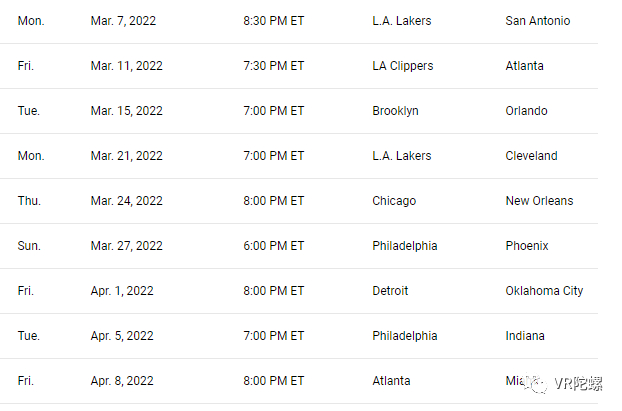 VR赛程表（图源：NBA）