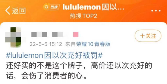 图片来源：网络截图